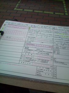 20100312160314.jpg