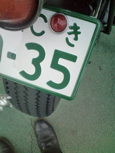 20100312162711.jpg