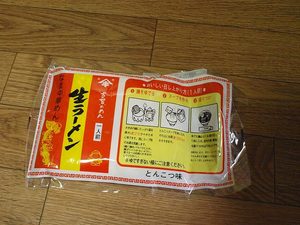 お土産ブログ 001.jpg