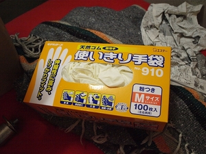 キッカー分解 002.jpg