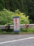 ハチエモンさん納車ツーリング 041.jpg