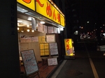 ブログ 003.jpg