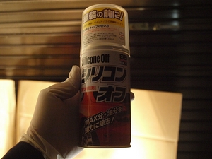ブログ 005.jpg