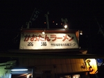ブログ 009.jpg