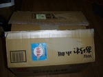 荷物ブログ 001.jpg