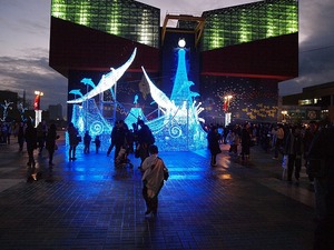 海遊館08.11.24 海遊館_001.jpg