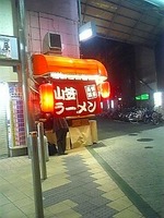 山笠081111_204929_M.jpg