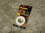 整備 005.jpg
