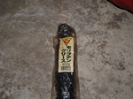 整備 009.jpg