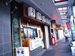 浅草・ウナギ 028.jpg