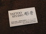 TATOOブログ 004.jpg