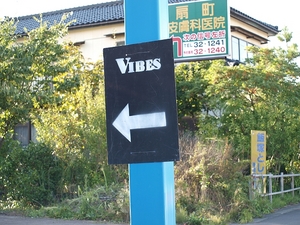 VIBES MEETING in 新潟 046.jpg